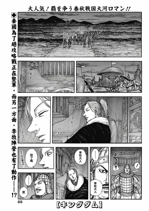 第847话 封面