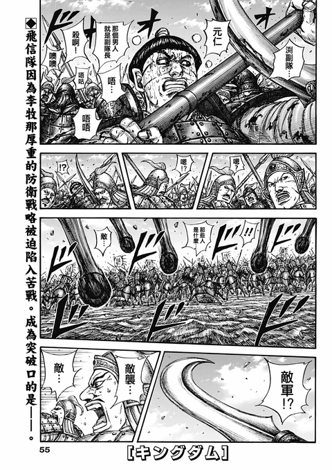 第872话 封面
