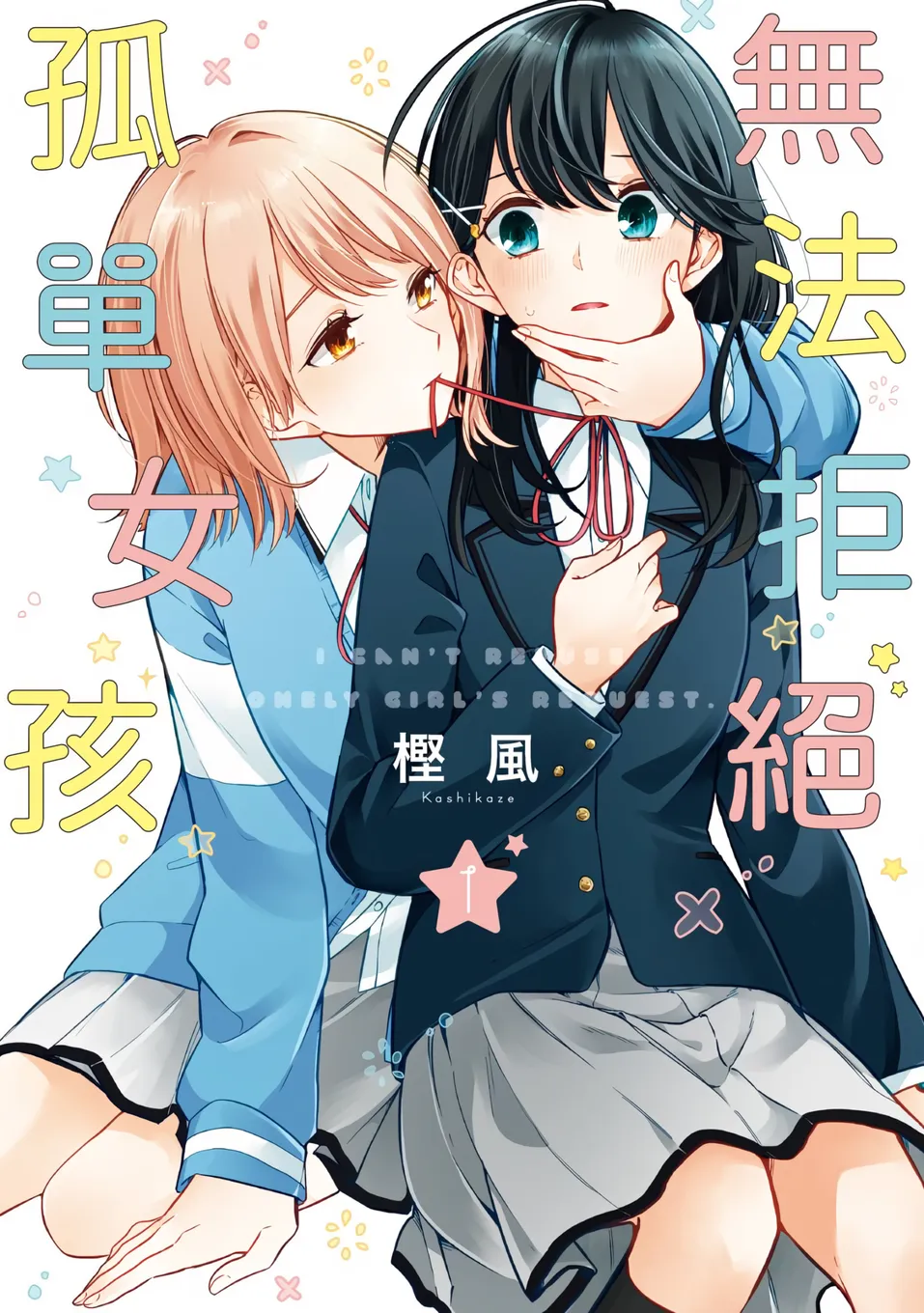 第1卷 第 1 页