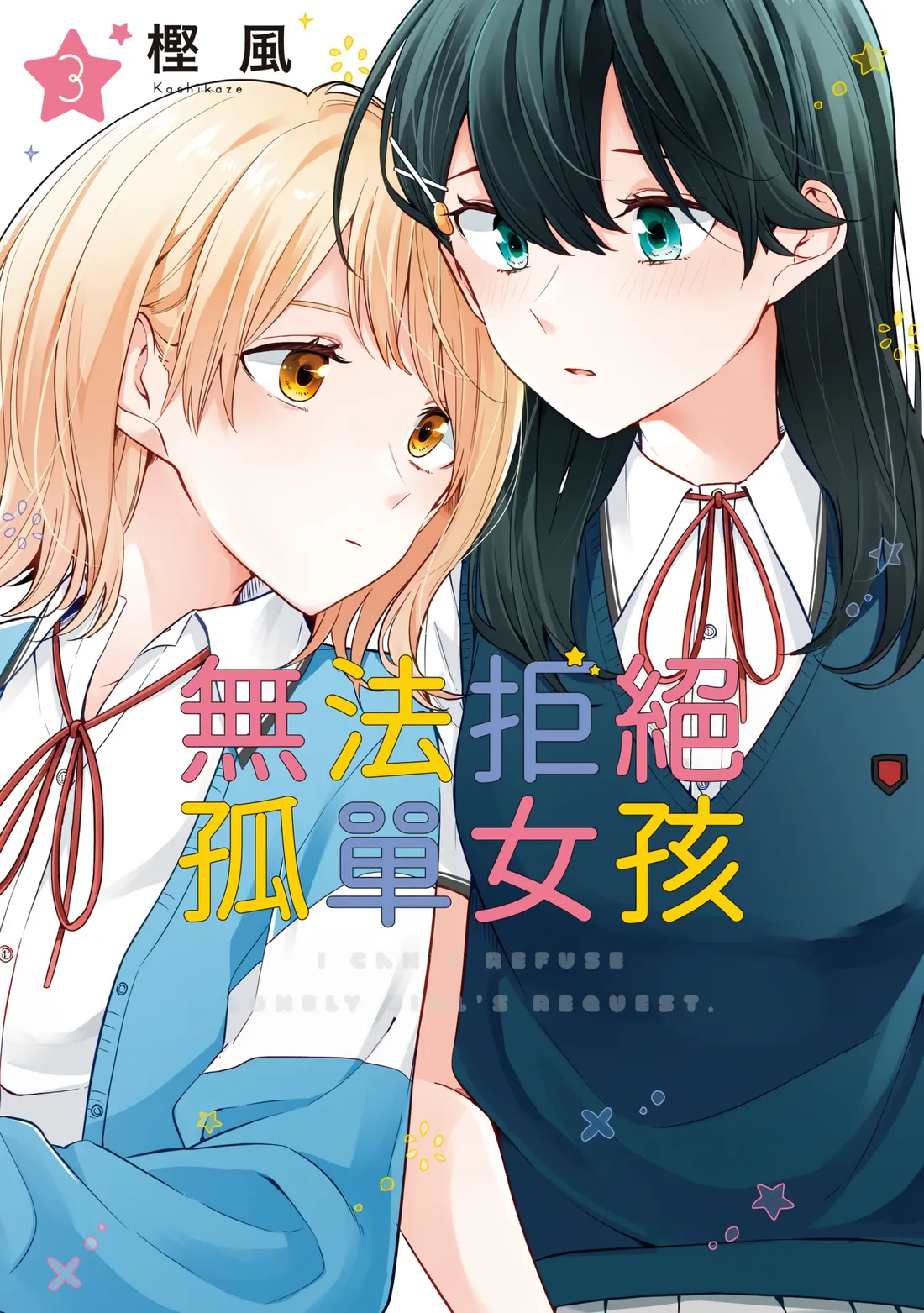 第3卷 第 1 页