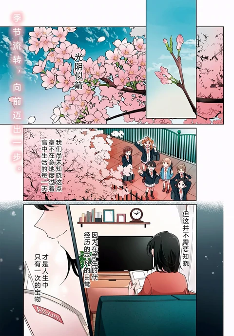 第26话 封面