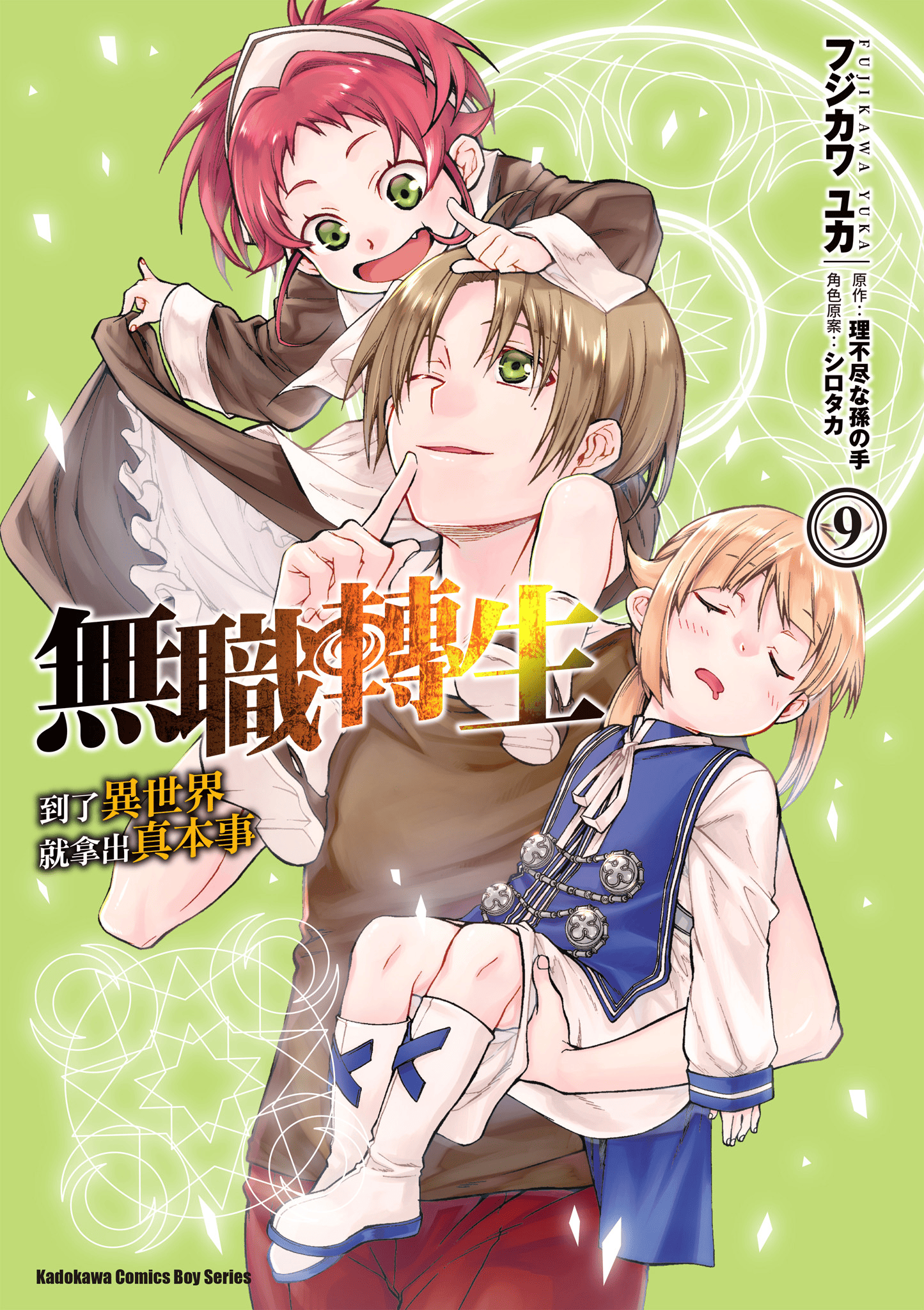 第9卷 第 1 页