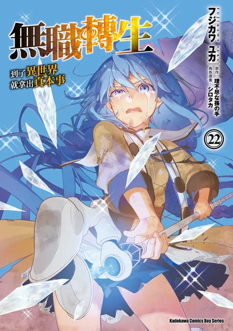 第22卷 封面