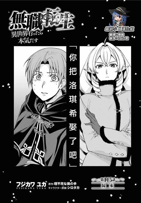 第115话 封面