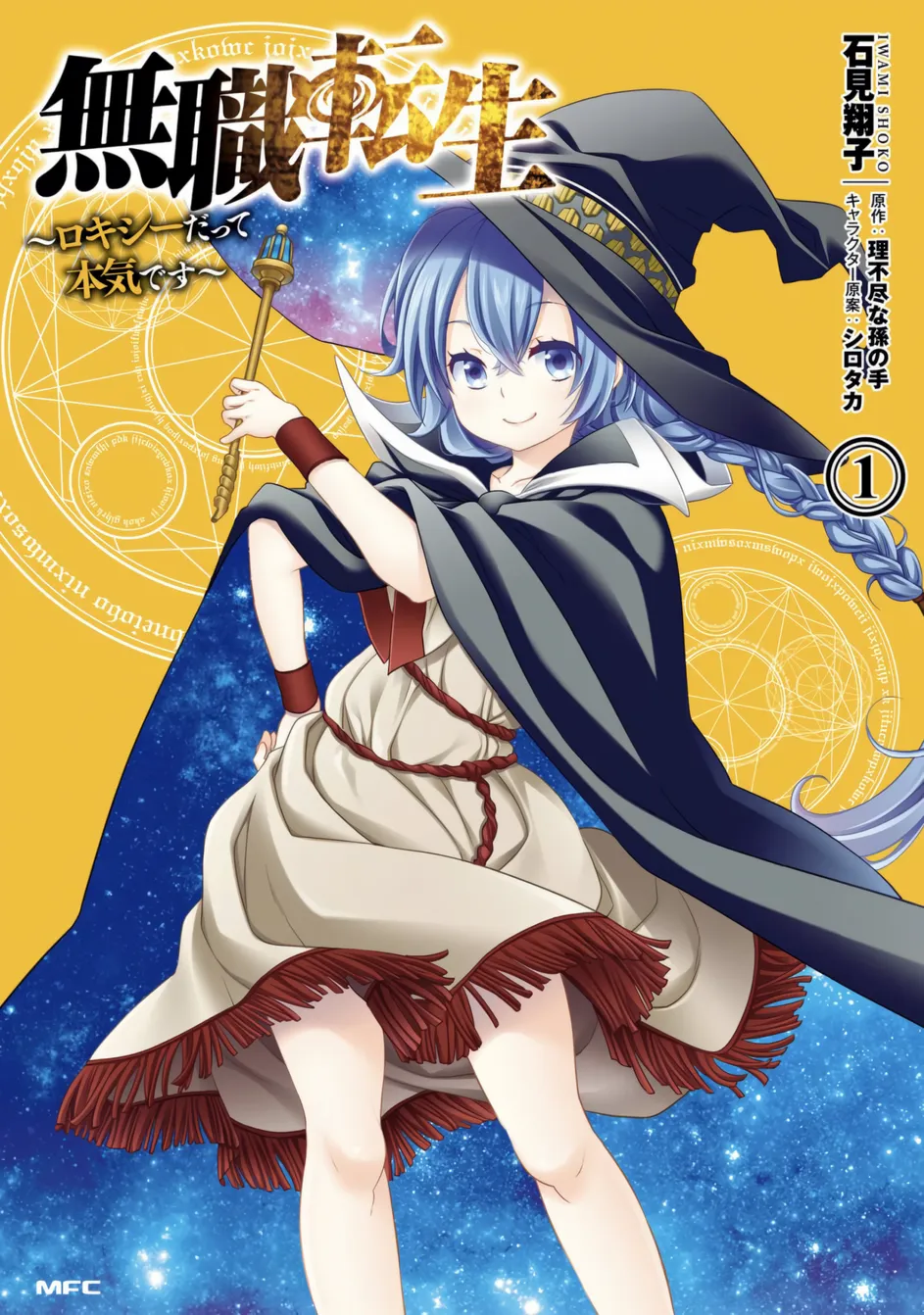第1话 第 1 页
