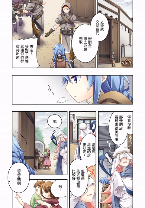 第16话 封面