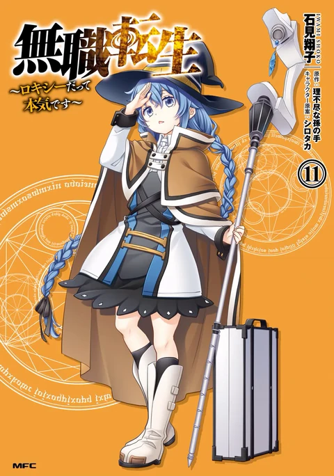 第53话 封面
