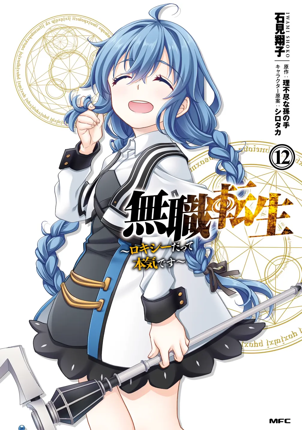 第59话 第 1 页