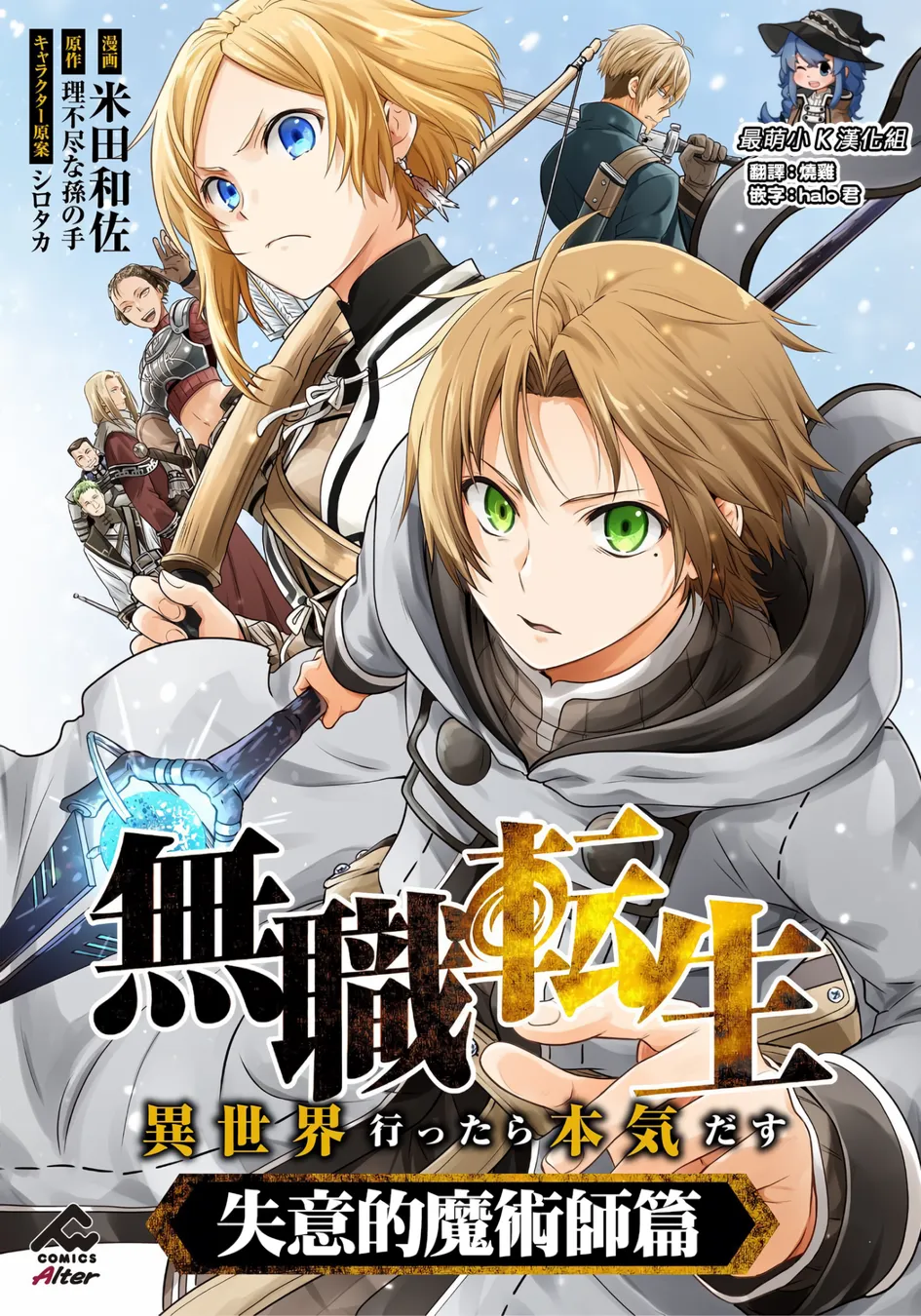 第1话 第 1 页