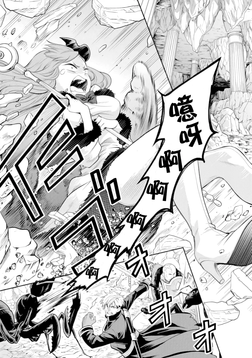 第20话 第 1 页