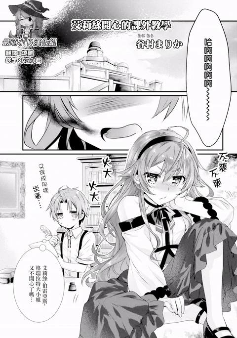 第1话 封面