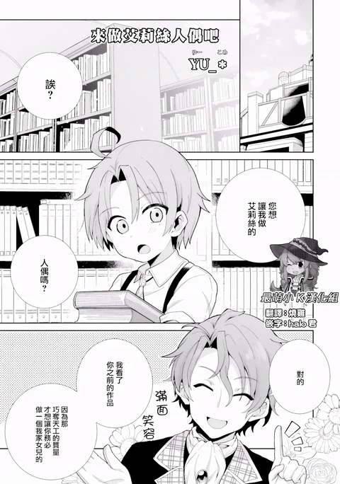 第3话 封面