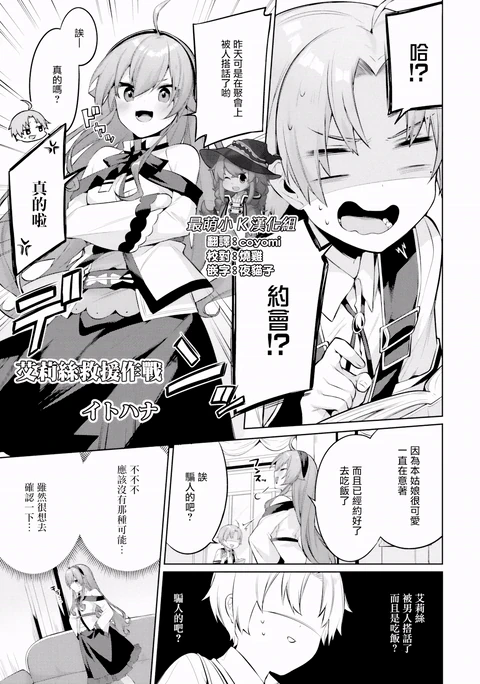 第4话 封面