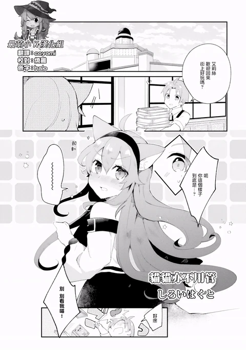 第5话 封面