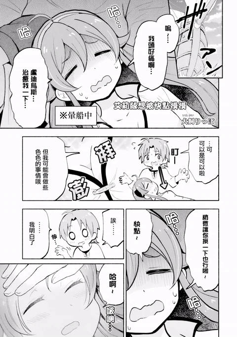 第9话 封面