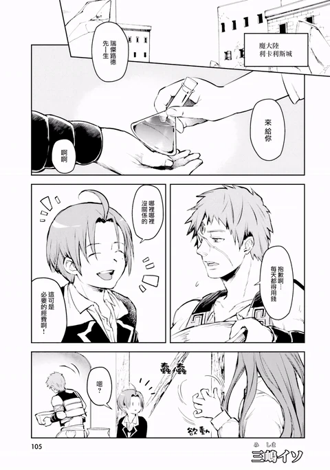 第11话 封面