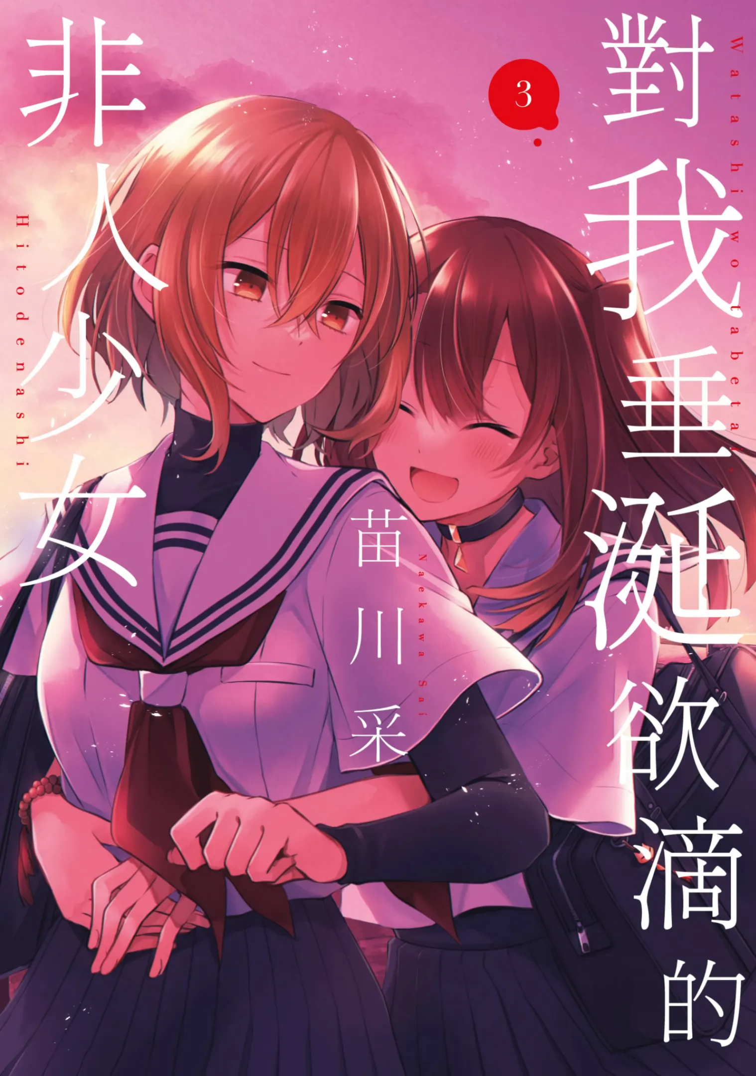第3卷 第 1 页