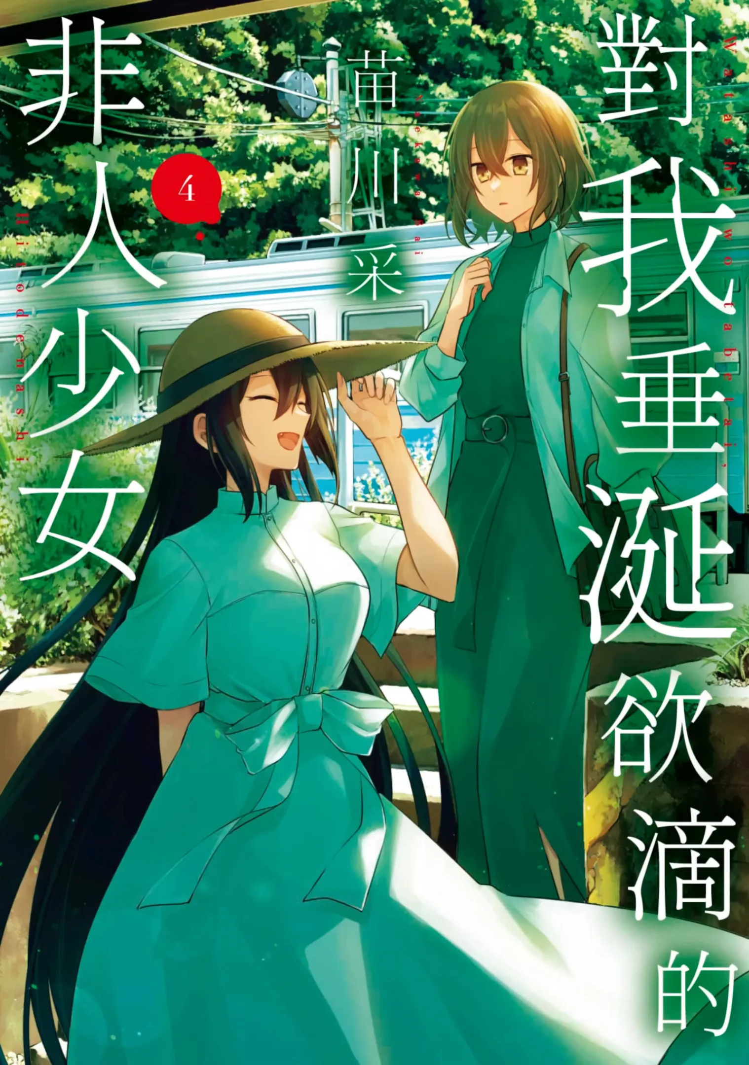 第4卷 第 1 页