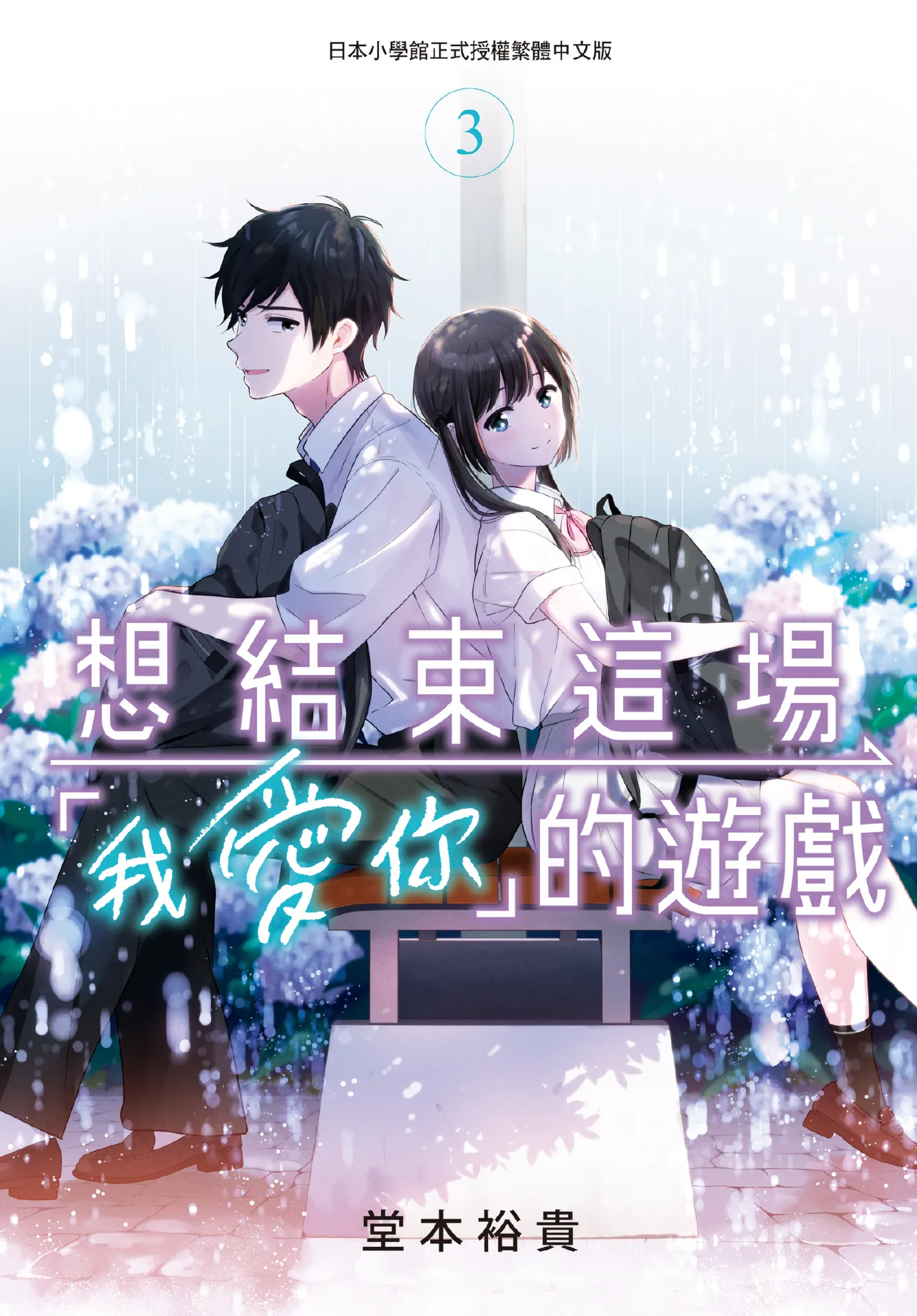 第3卷 第 1 页