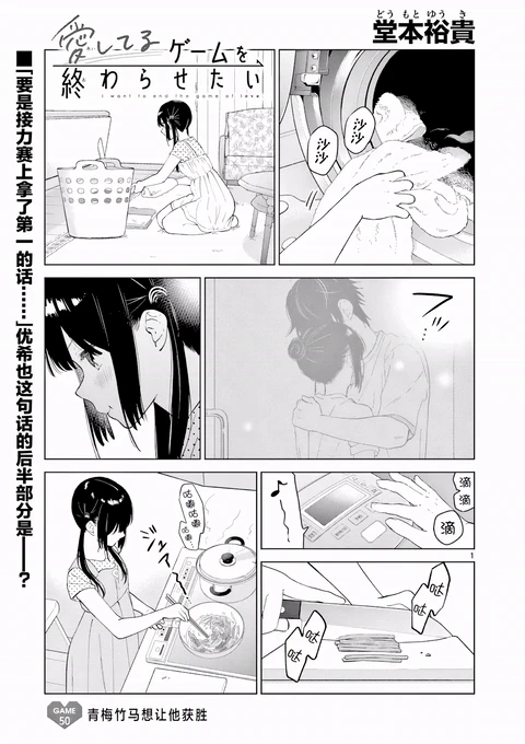 第50话 封面