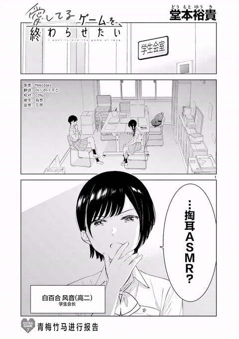 第7话 封面
