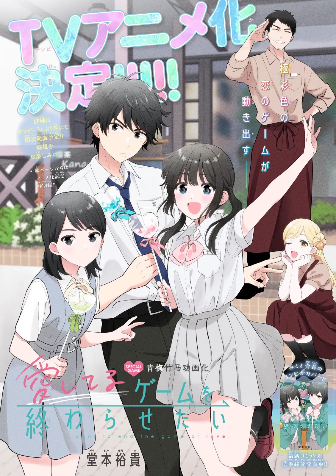 第58.5话 第 1 页