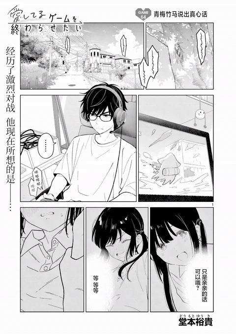 第64话 封面