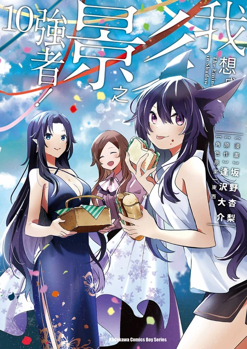 第10卷 封面