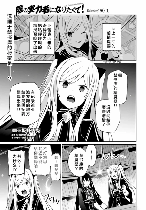 第60话 封面