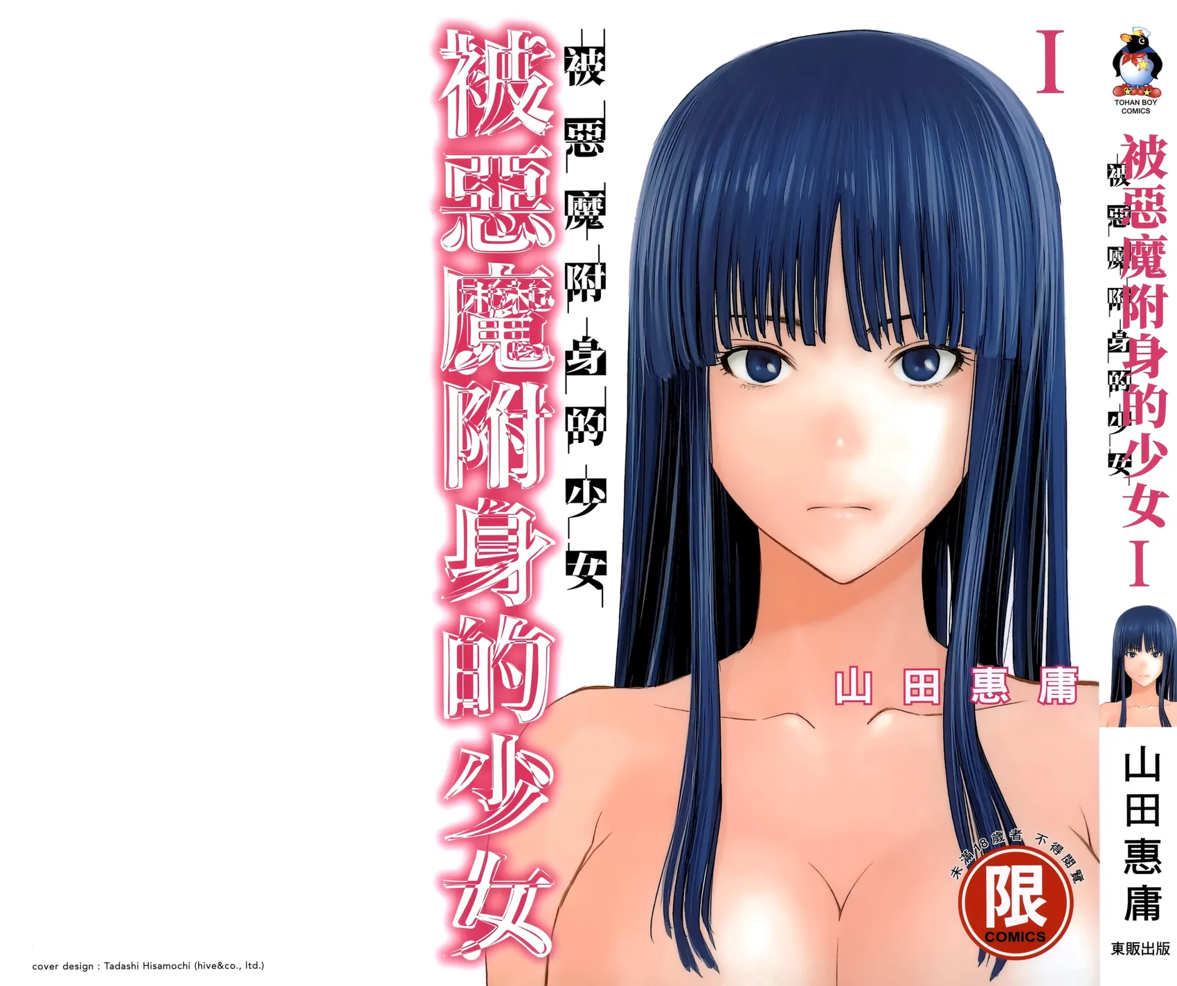 第01卷 第 1 页