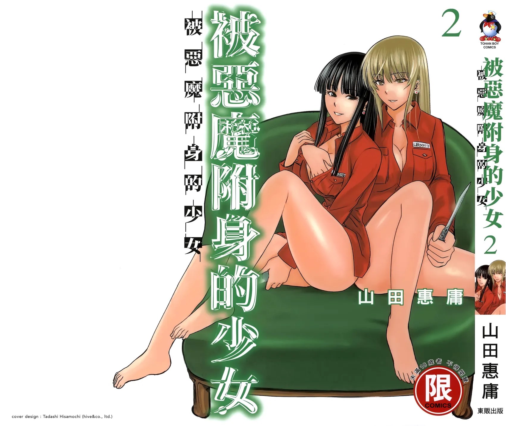第02卷 第 1 页