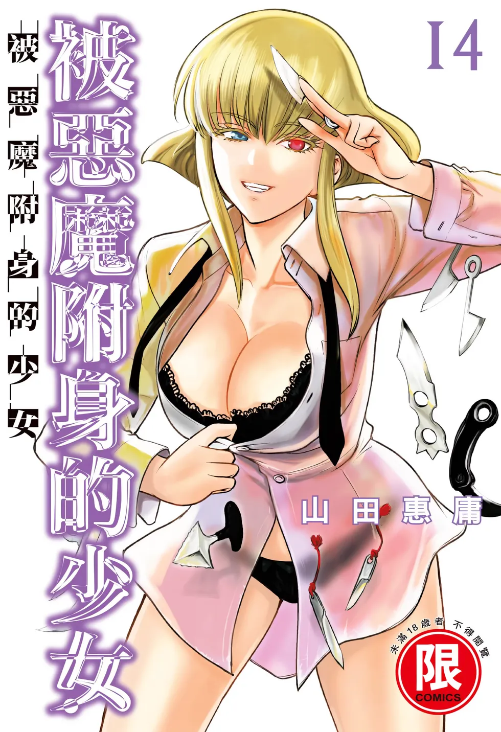 第14卷 第 1 页