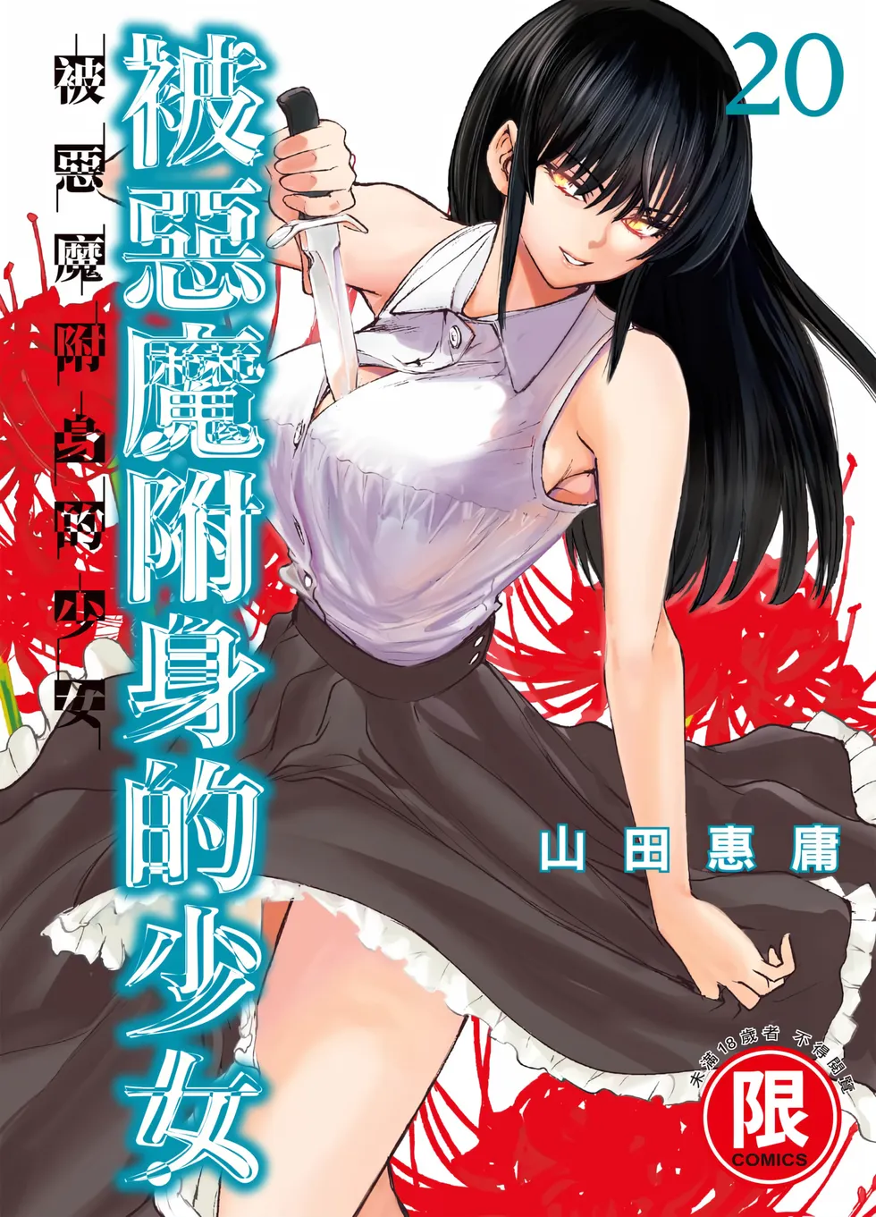 第20卷 第 1 页