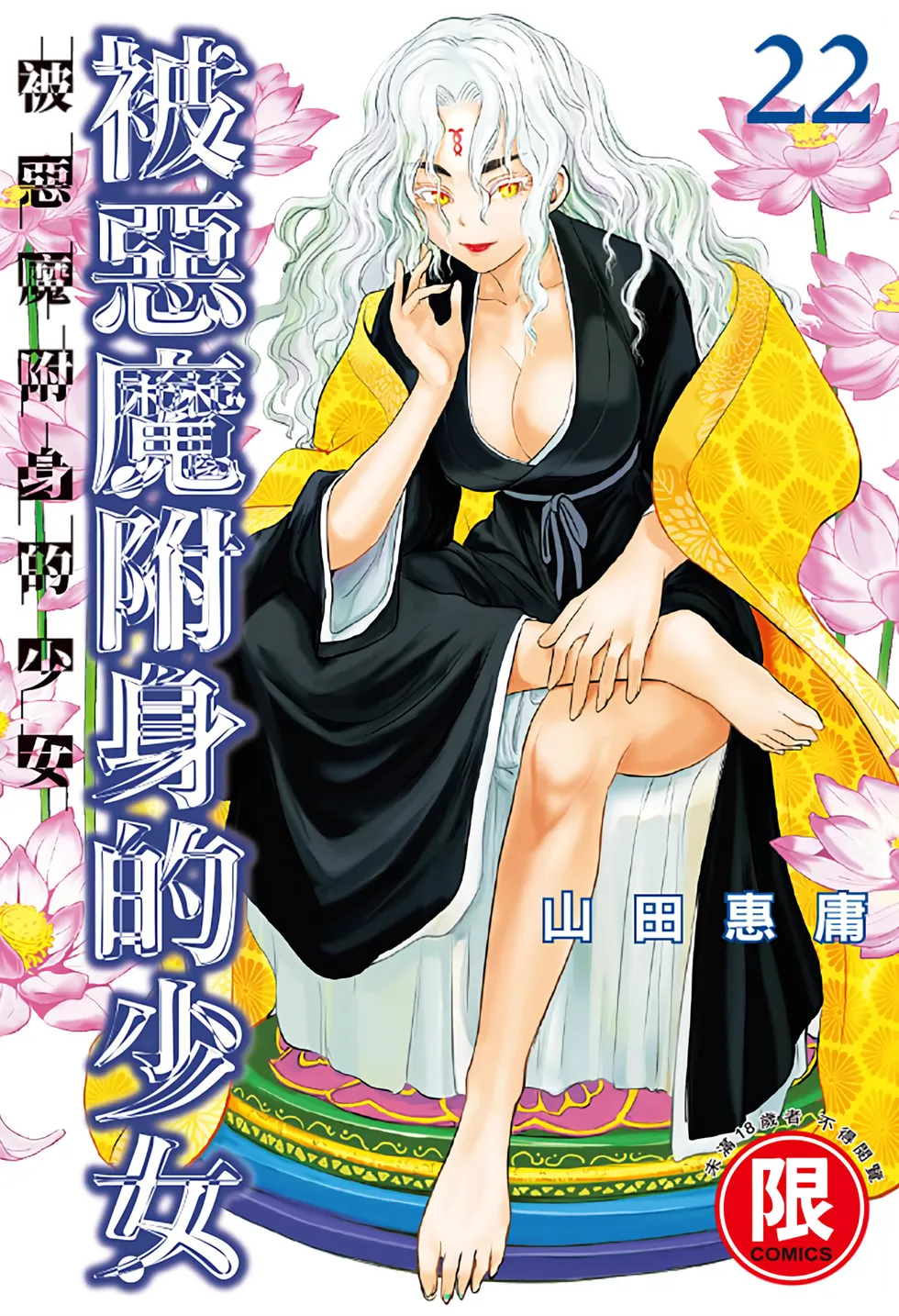 第22卷 第 1 页