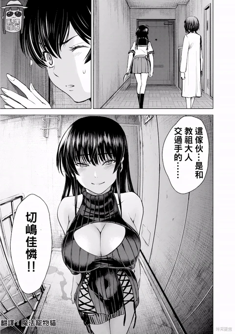 第253话 封面