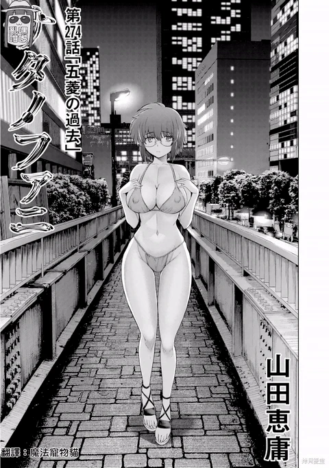 第274话 封面