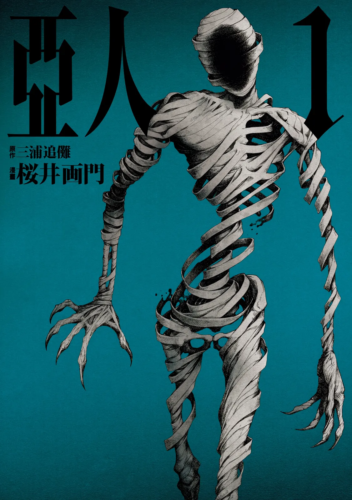 第1卷 第 1 页