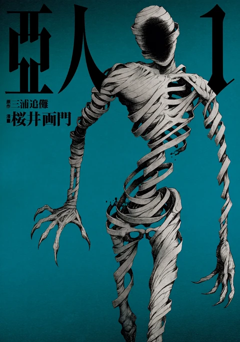 第1卷 封面