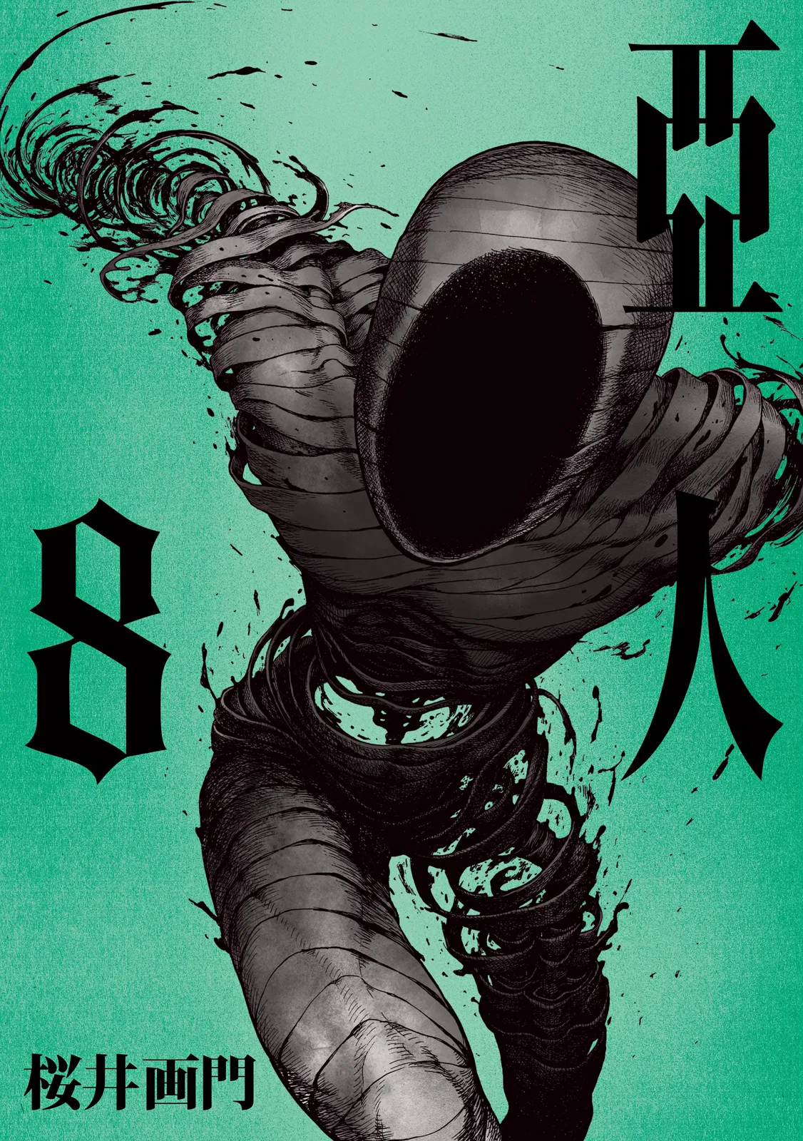 第8卷 第 1 页