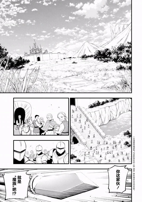 第2话 封面