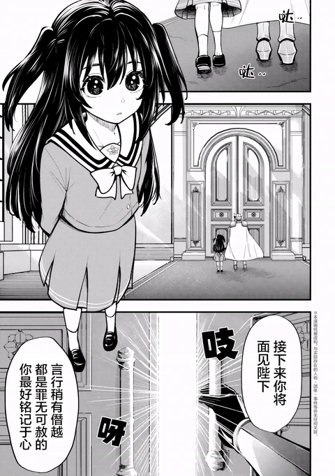 第4话 封面
