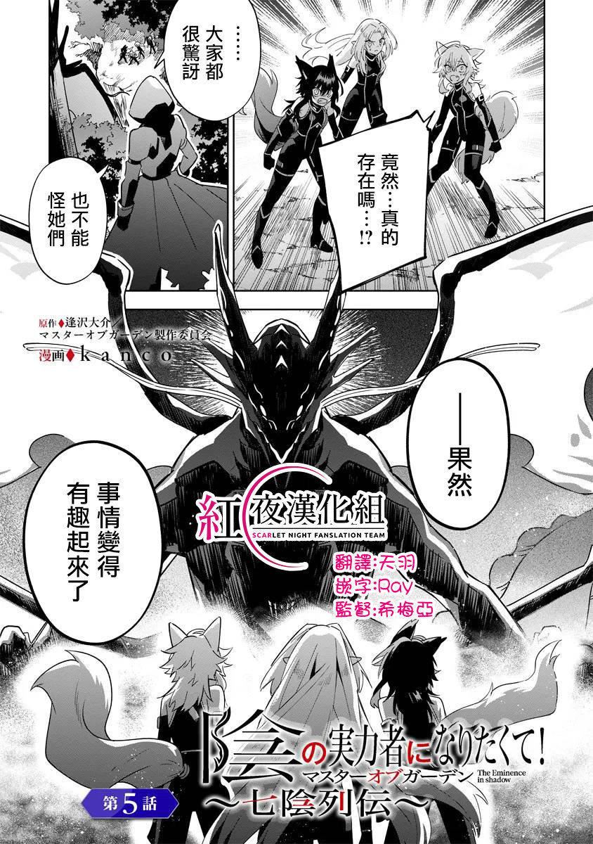 第5话 第 1 页