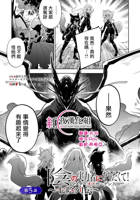 第5话 封面