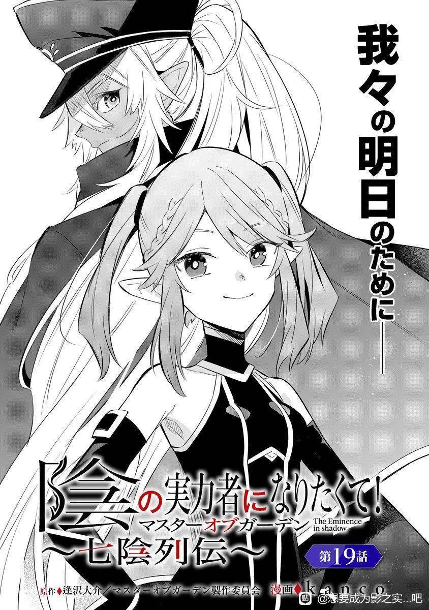 第19话 第 1 页