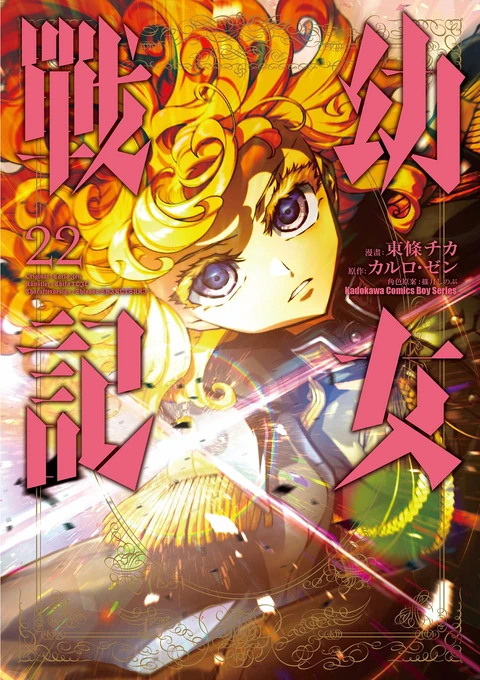 第22卷 封面