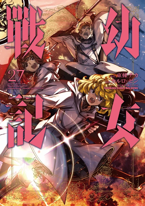 第27卷 封面
