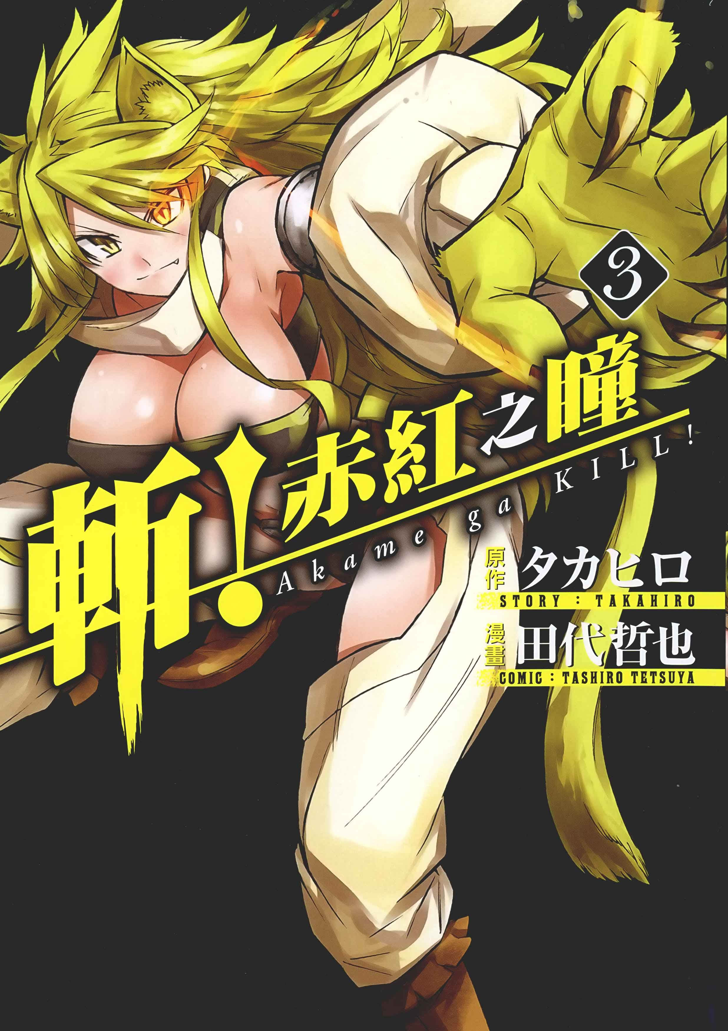 第3卷 第 1 页