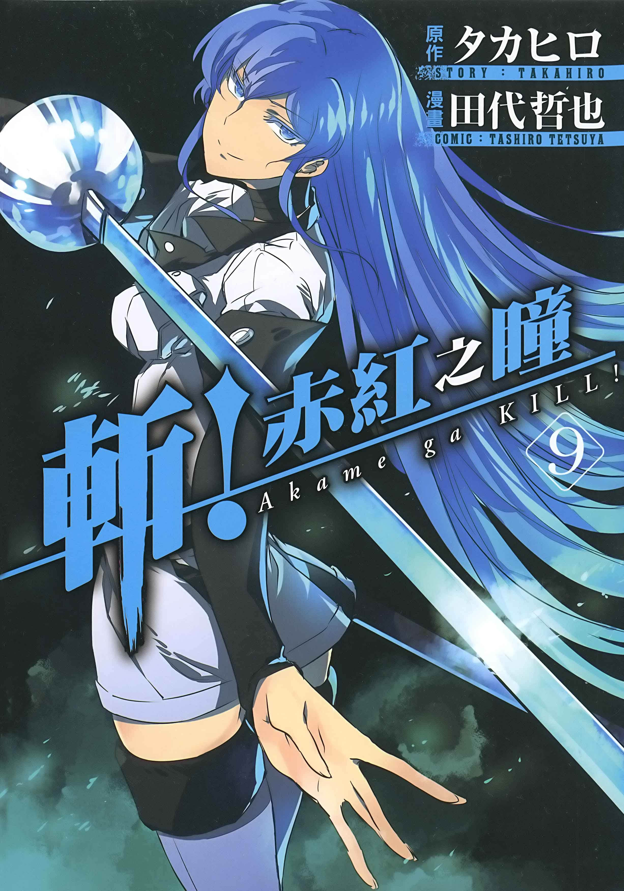 第9卷 第 1 页