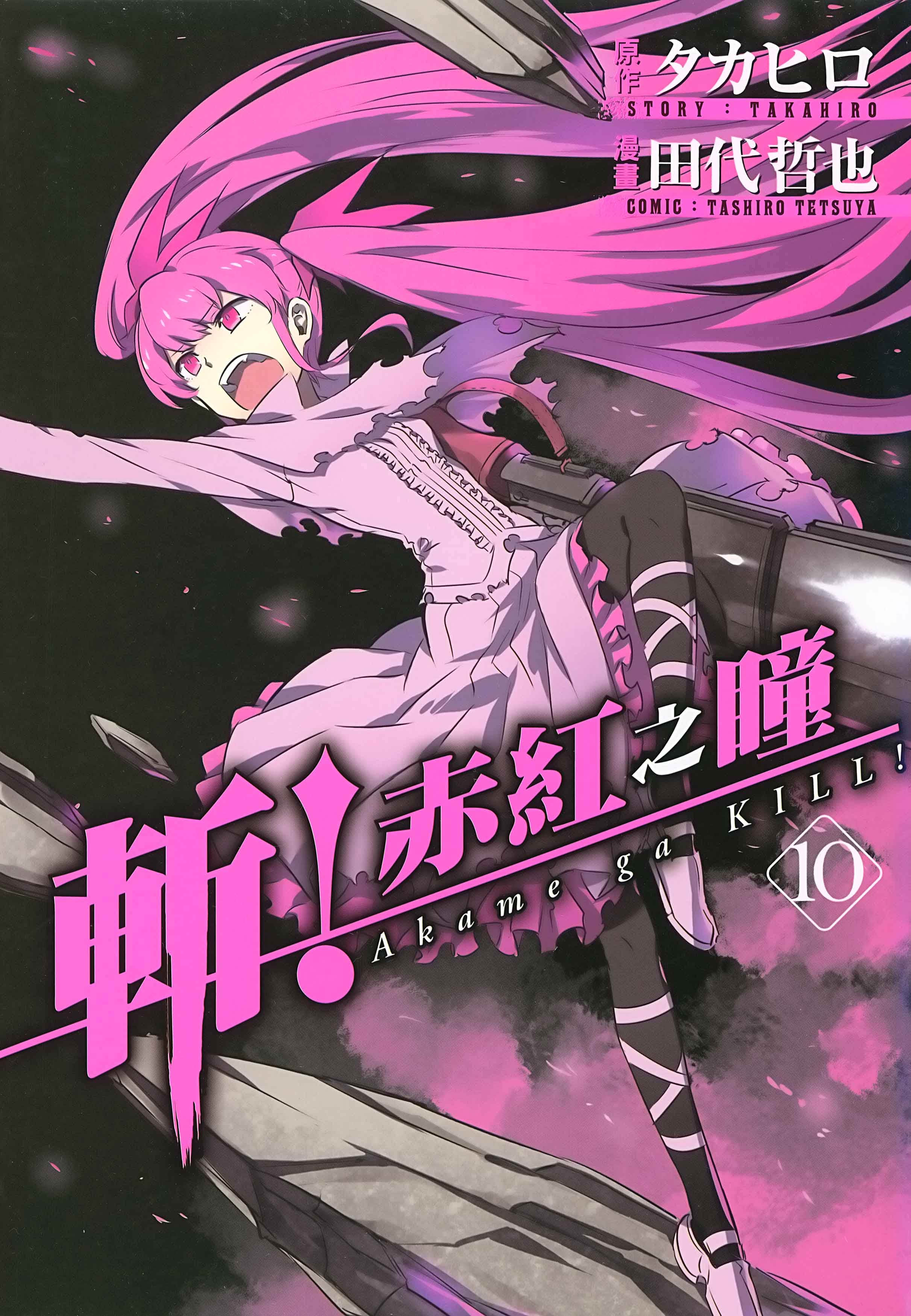 第10卷 第 1 页