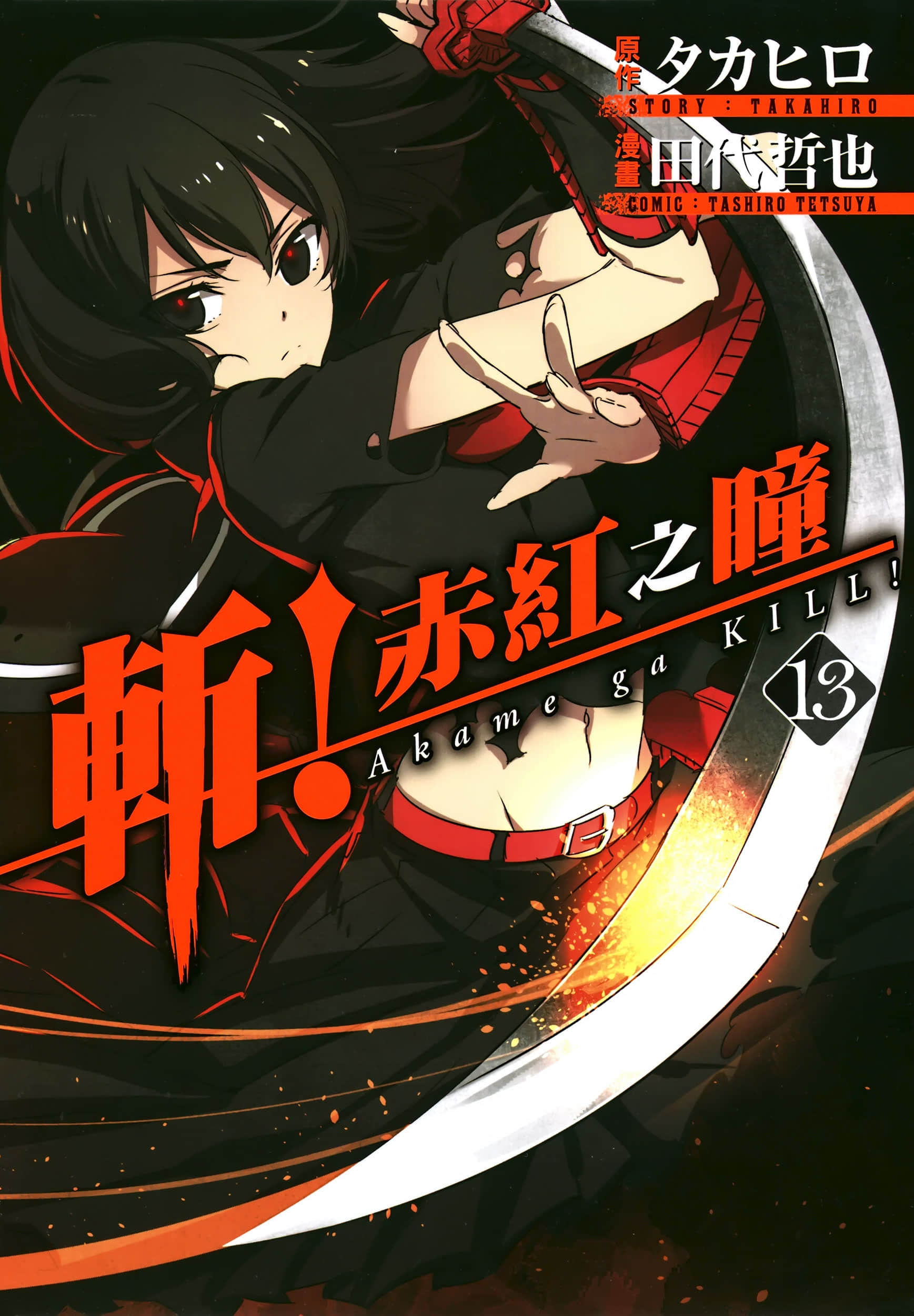 第13卷 第 1 页